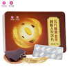 阿胶人参含片压片糖果 商品缩略图0