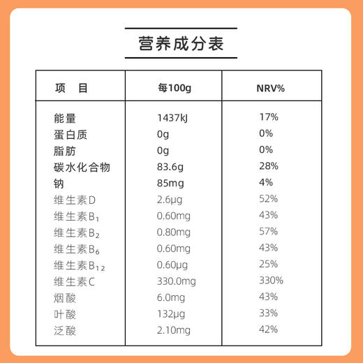 北童多维软糖pekids儿童小熊糖果105g/瓶 商品图1