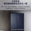 海尔（Haier）冰箱BCD-546WSEKU1 商品缩略图10