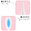 【新品上线】DRETEC/多利科日本品牌家用软毛声波式电动牙刷成人美白洁净牙齿 商品缩略图1