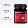 新西兰康维他麦卢卡花蜂蜜(5+) 250g/500g/1000g  三种规格包装 新西兰珍稀好蜜 健康伴侣 032159 商品缩略图1