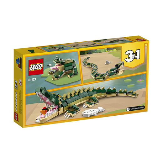 乐高 鳄鱼31121 商品图1