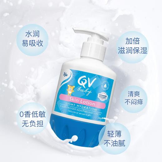 澳洲Ego QV Baby婴儿按压式面霜保湿滋润雪花膏 宝宝润肤乳250g【香港直邮】 商品图2