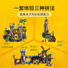 乐高LEGO 骑士城堡LEGC31120 商品缩略图2