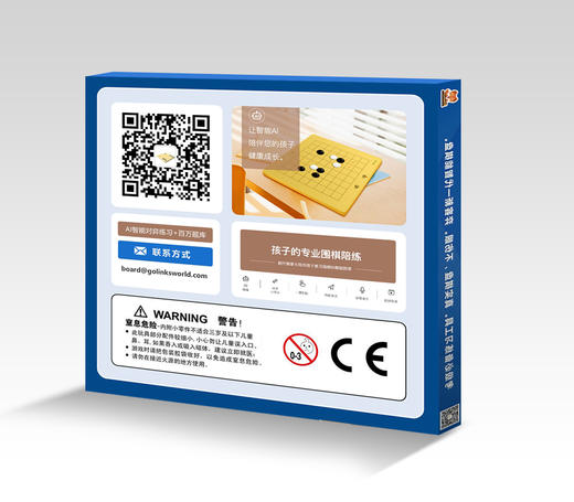 智能教学 | 弈客9路智能棋盘 商品图1