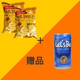【组合】海太 蜂蜜黄油薯片60g*2+乐天 来仕必咖啡罐175ml
