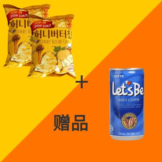 【组合】海太 蜂蜜黄油薯片60g*2+乐天 来仕必咖啡罐175ml 商品图0