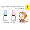 【亏本清仓】55度 儿童杀菌消毒奶瓶 高档健康杀菌高硼硅玻璃210ML （不支持退换）[福利品] 商品缩略图1