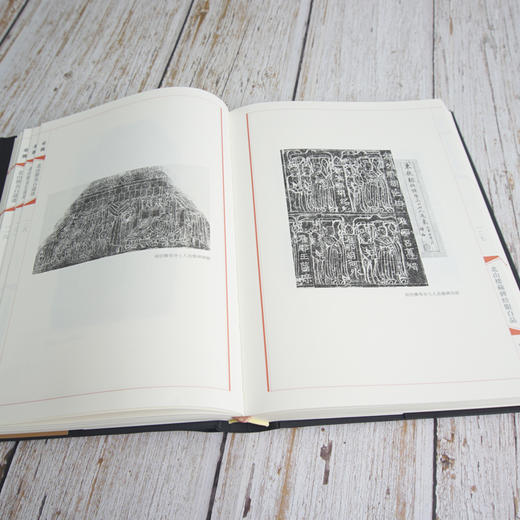 北山楼金石遗迹 北山楼藏碑经眼百品 文史大家施蛰存北山楼金石遗迹 收录稀见珍品拓本影印图 经眼辑录 商品图3