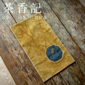 茶香记 扎染帆布 海棠开窗双面小茶席 5款颜色 多种纹样 百搭好用 双面使用