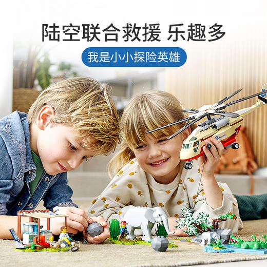 乐高LEGO 野生动物救援行动 LEGC60302 商品图1