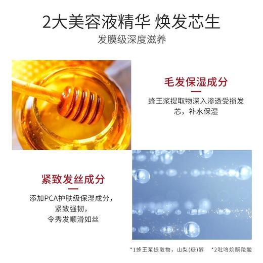 美源宣若染发套装（任意颜色选3盒） 商品图3