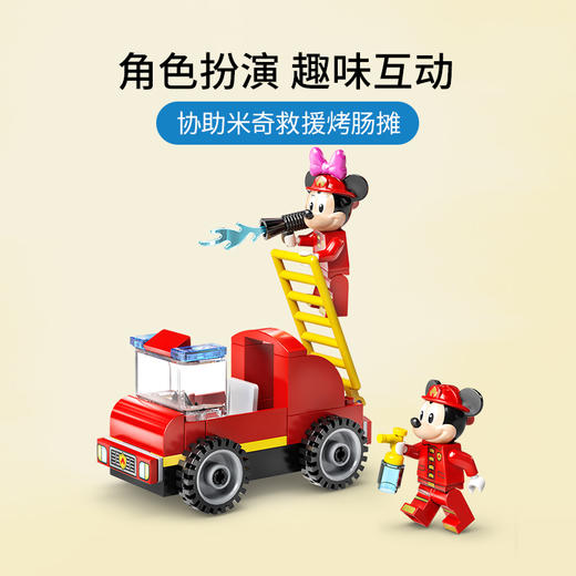 乐高LEGO 米奇和朋友们的消防局 LEGC10776 商品图3