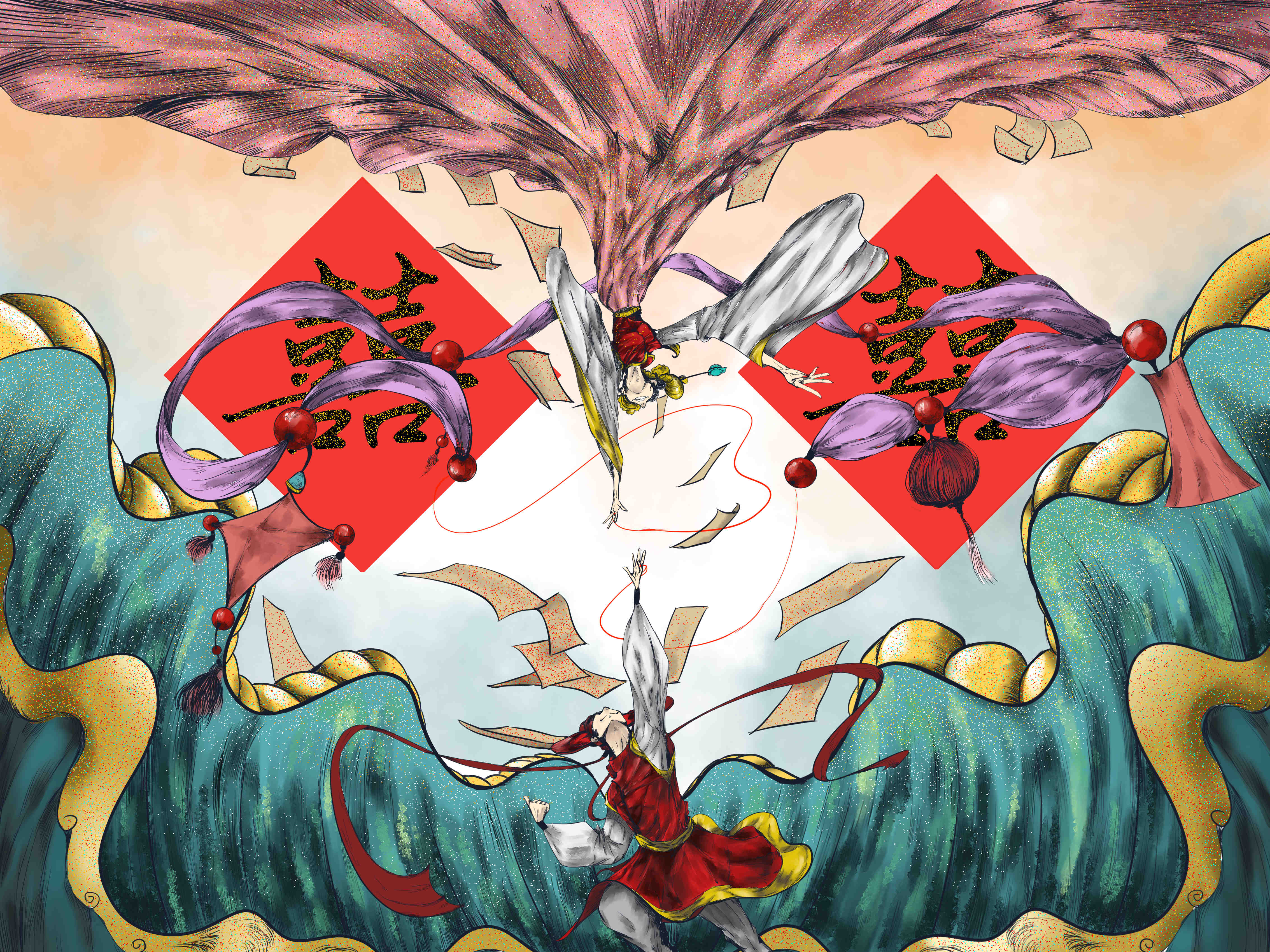 合婚或批流年（合婚看双方合不合，能不能结婚，需要注意的问题；批流年看未来12个月事业，婚姻，财运，健康等多方面综合运势）