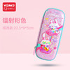 （赠品）YOME笔盒 商品缩略图0