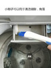 洗衣机槽专用清洁刷 商品缩略图5