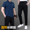 SP  166D--8运动套装男休闲大码爸爸夏装薄款 商品缩略图2