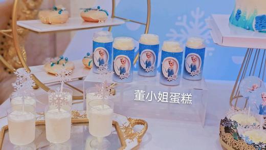 冰雪奇缘甜品台 商品图3