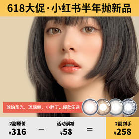 简直是王者眼白修正液👍太太太显白了！