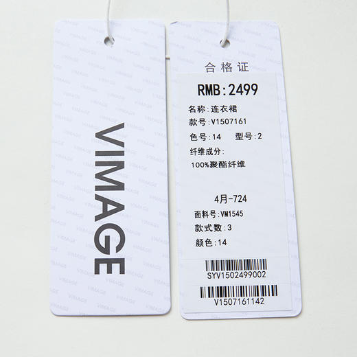 VIMAGE纬漫纪女装夏季新款V领系带雪纺高腰显瘦气质连衣裙长款薄V1507161连衣裙 商品图7