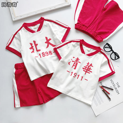 裁缝学苑TG95 儿童T恤短裤套装童装纸样女童男童衣服样板打版夏天 商品图1