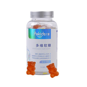 北童多维软糖pekids儿童小熊糖果105g/瓶