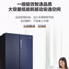 海尔（Haier）冰箱BCD-546WSEKU1 商品缩略图13