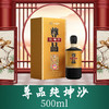 郑酒师尊品纯坤沙500ml礼盒装 商品缩略图1