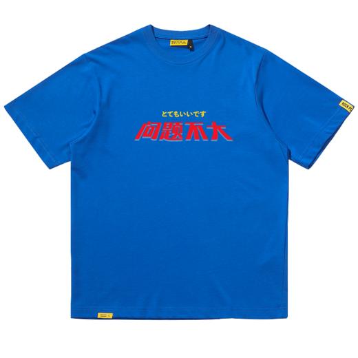 摇滚计划国潮印花t恤 商品图12