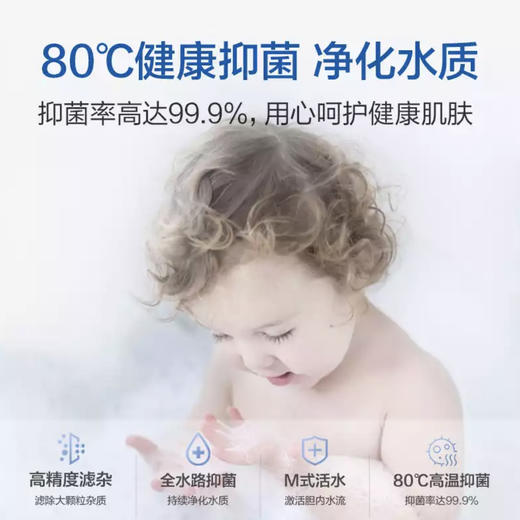 海尔（Haier）热水器 EC8001-B1 商品图1