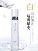 【多款可选】婷美爽肤水大合集 商品缩略图9