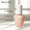 Paul&Joe 搪瓷保湿隔离乳白盖30ml 商品缩略图2