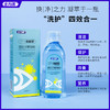 士力清润目冷敷凝胶（ZT-F）洗眼液 商品缩略图0