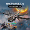 乐高LEGO 黑豹飞龙战机LEGC76186 商品缩略图4