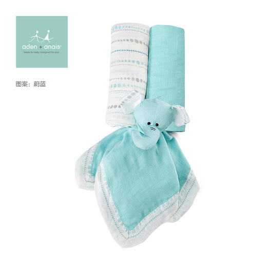 【已下架】积分秒杀 | 美国aden+anais 婴儿摇篮曲竹棉礼盒 包巾盖被安抚巾套（不支持无理由退换）[福利品] 商品图2