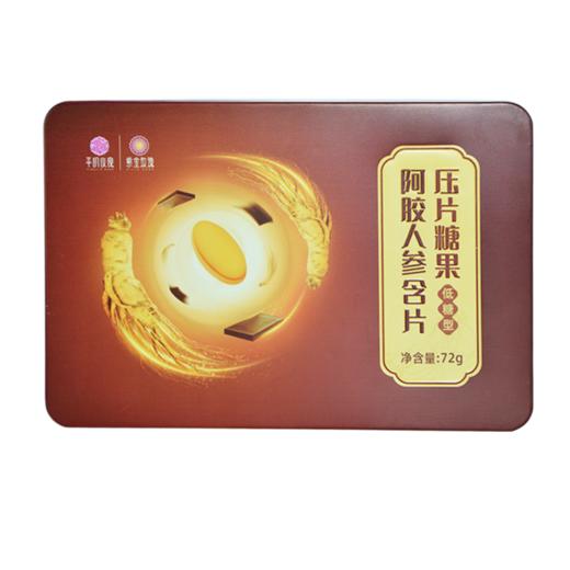 阿胶人参含片压片糖果 商品图4