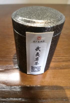 武夷岩茶