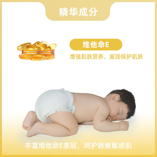 捡漏  大王光羽系列 纸尿裤 商品图3