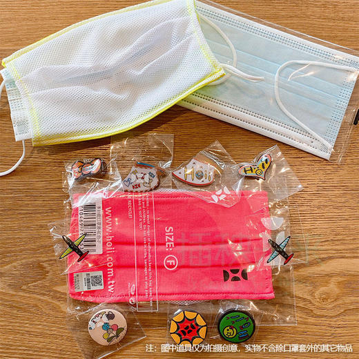 预订|中国台湾后益/HOII多功能面罩套需搭配一次性面罩使用（出于卫生考虑不接受无理由退换） [D类] 商品图3