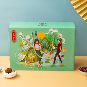 昊聚德 时尚礼盒8只装、赛龙舟礼盒10只装、私房大肉粽