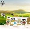旺仔儿童成长牛奶    190ml*12盒/箱 商品缩略图1