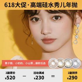 纯欲无辜眼｜日常万能的百搭款