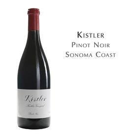 科斯勒索诺玛黑皮诺 美国Kistler Pinot Noir, Sonoma Coast USA