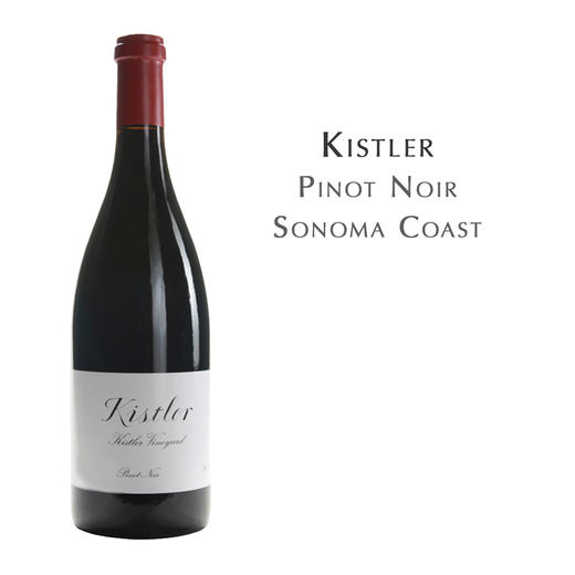 科斯勒索诺玛黑皮诺 美国Kistler Pinot Noir, Sonoma Coast USA 商品图0
