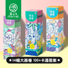 （赠品）若小贝 涂色画卷 商品缩略图0