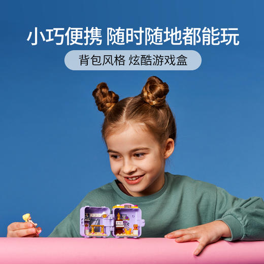乐高LEGO 斯蒂芬妮的芭蕾舞百趣游戏盒41670 商品图1