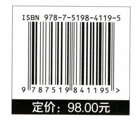 国家电网公司电力安全工作规程<配电部分试行>释义(电力安全作业全媒体培训教材) 商品图3
