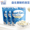 宝贝顾问韩国进口酸奶溶豆儿童零食宝宝辅食益生菌酸奶魔方3袋装 商品缩略图1