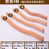 「买一送三」 榉木瑜伽舒展开背棒 商品缩略图2
