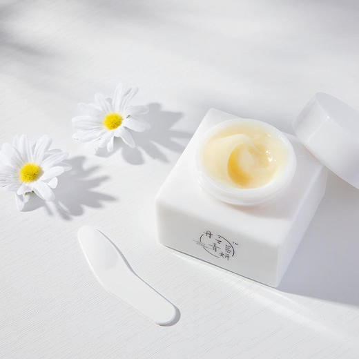 【已下架】48小时发货 | 丹之青妍 净柔修护卸妆膏50g*4瓶装（限量前100赠身体乳）[A类] 商品图5